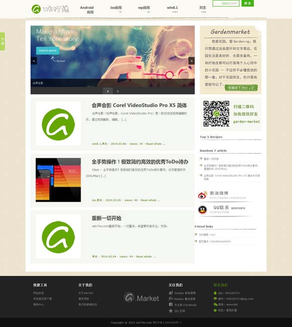 2o2l香港全年免费资料公开 《小巷人家》开播创佳绩！拍好年代剧，离不开时代感